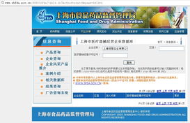 網(wǎng)購隱形眼鏡需謹(jǐn)慎 平臺資質(zhì)與消費(fèi)者權(quán)益保護(hù)